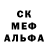 МЕФ кристаллы M Vit