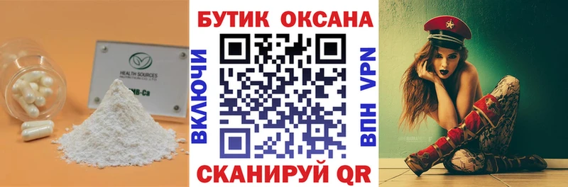 ссылка на мегу ссылки  хочу   Богородск  Бутират жидкий экстази 