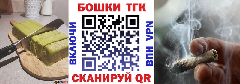 Cannafood марихуана  купить наркотик  Богородск 