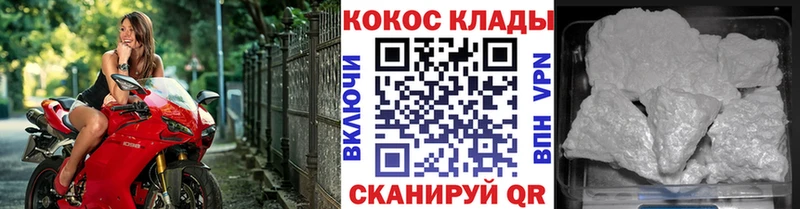 COCAIN Перу  shop клад  Богородск 