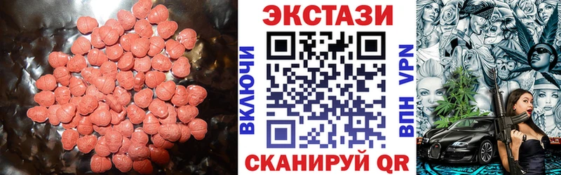 Ecstasy louis Vuitton Богородск