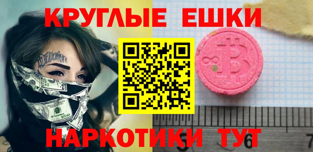купить  сайты  ЭКСТАЗИ  Богородск  Вход с VPN  ЭКСТАЗИ MDMA  ЭКСТАЗИ TESLA 