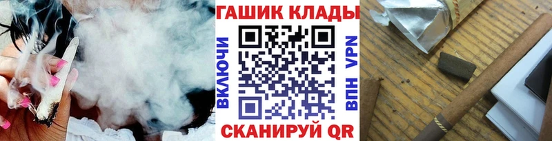 ГАШИШ гарик  Богородск 