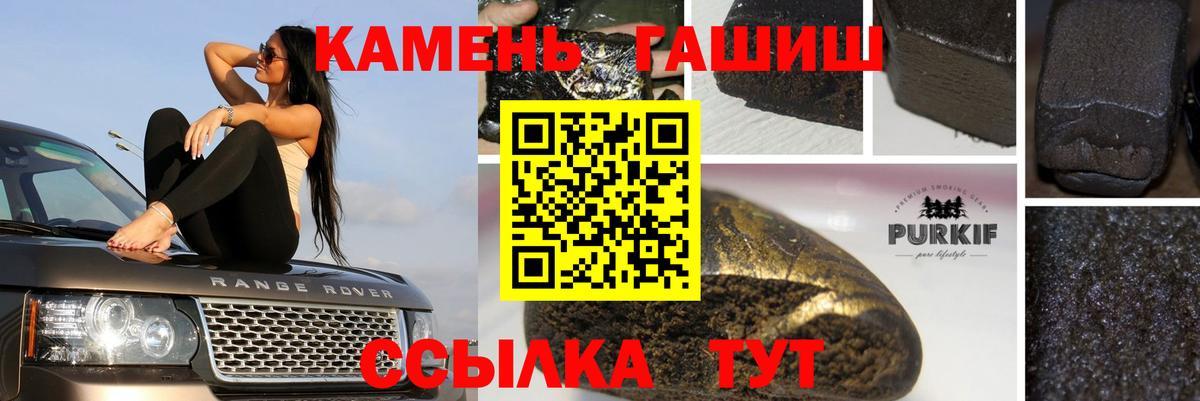 Богородск  ГАШИШ AMNESIA HAZE  Вход с VPN 