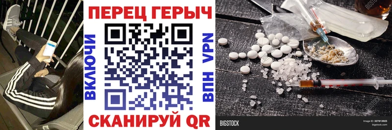 ГЕРОИН VHQ  дарк нет официальный сайт  Богородск  дарнет шоп 