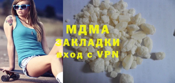 круглые Абаза