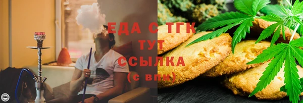 круглые Абаза