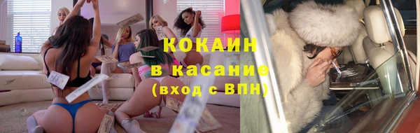 spice Абинск