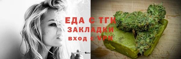 spice Абинск