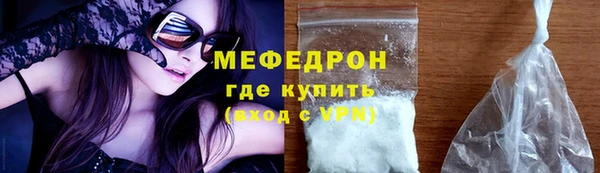 круглые Абаза