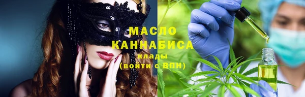 круглые Абаза