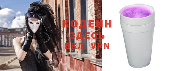 spice Абинск