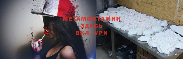 винт Абдулино