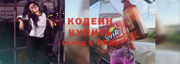 круглые Абаза