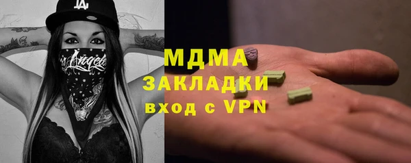 spice Абинск