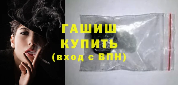круглые Абаза