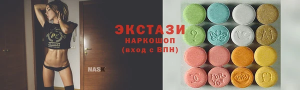 spice Абинск
