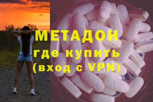 spice Абинск
