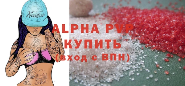 круглые Абаза