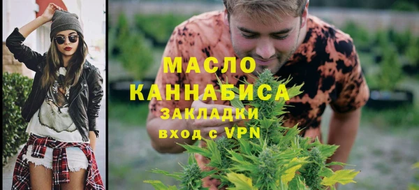 круглые Абаза