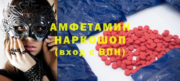 круглые Абаза