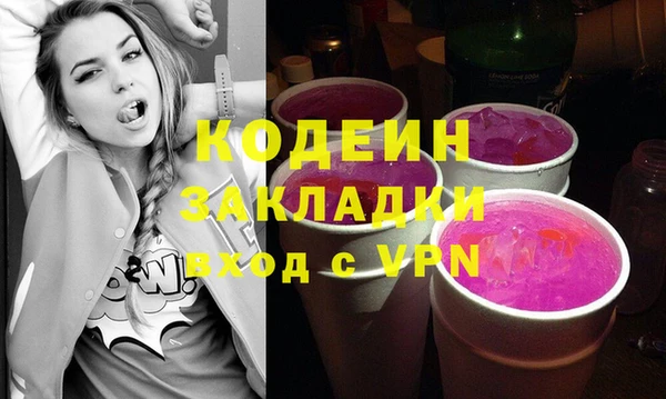 spice Абинск