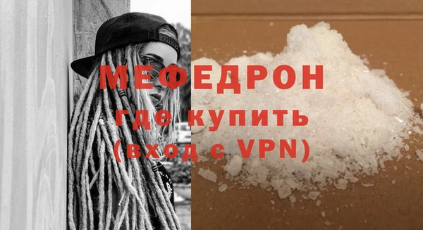винт Абдулино