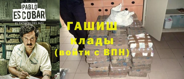 кокаин премиум Алексин