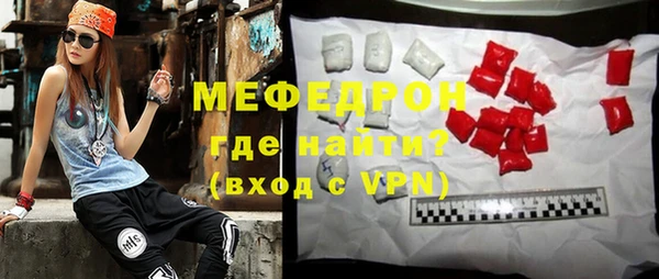 винт Абдулино