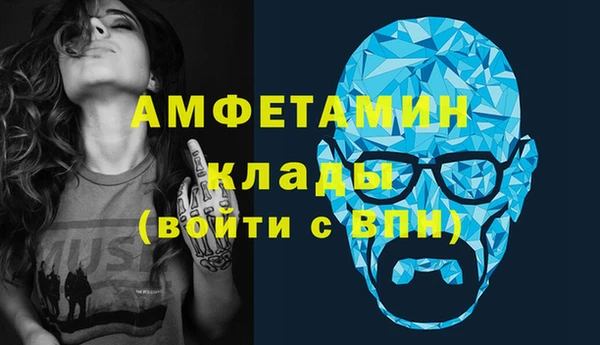винт Абдулино