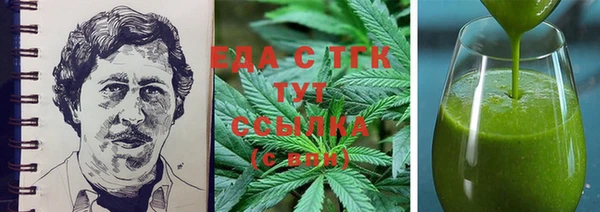 spice Абинск