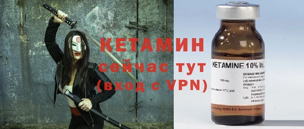 круглые Абаза