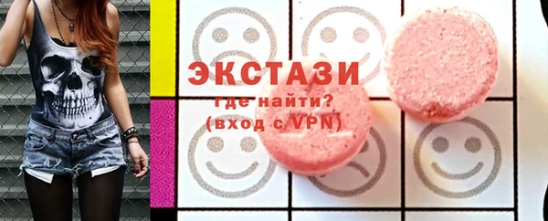 винт Абдулино