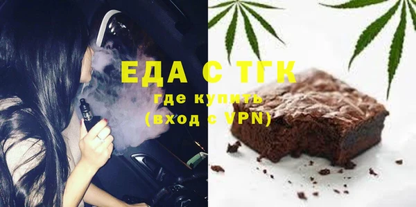 круглые Абаза