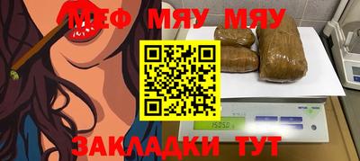 бутират Владивосток
