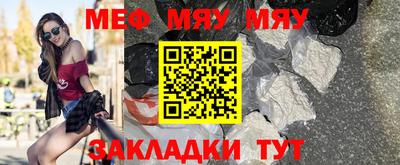бутират Владивосток