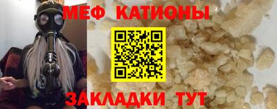 прущая мука Владимир