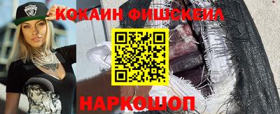 бутират Владивосток