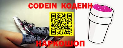 бутират Владивосток