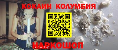бутират Владивосток