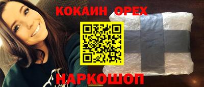 ПСИЛОЦИБИНОВЫЕ ГРИБЫ Владикавказ