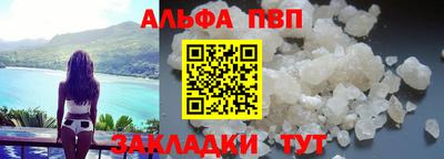бутират Владивосток