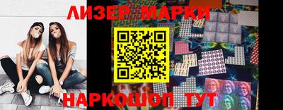 бутират Владивосток