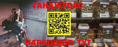 бутират Владивосток