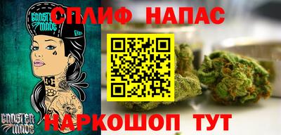 бутират Владивосток