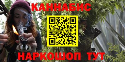 бутират Владивосток