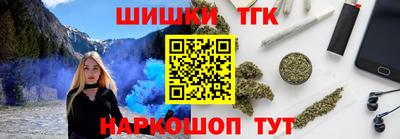 бутират Владивосток