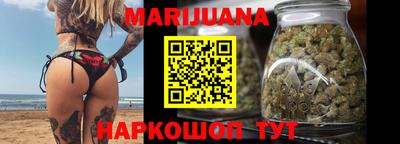 бутират Владивосток