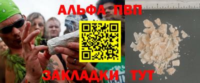 ПСИЛОЦИБИНОВЫЕ ГРИБЫ Владикавказ