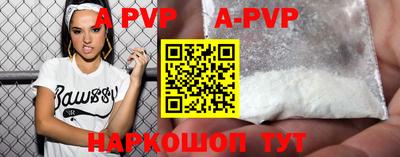 бутират Владивосток